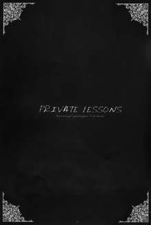 PRIVATE LESSONS, 日本語