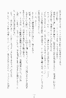 ボクのメイドは同級生, 日本語