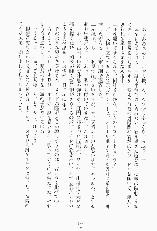 ボクのメイドは同級生, 日本語