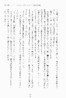 ボクのメイドは同級生, 日本語