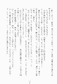 ボクのメイドは同級生, 日本語