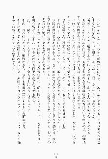 ボクのメイドは同級生, 日本語