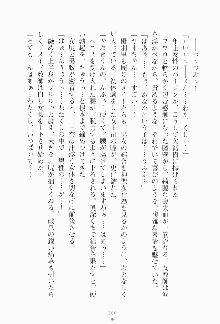 もし大財閥のお嬢様が催眠術をかけられたら, 日本語