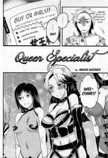 Joou-sama Senka? | Queen Specialist Ch.1, English