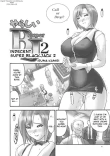 Matamoya Super BJ | Super BJ Again, English