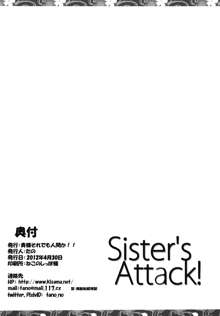 Sister's Attack!, 日本語