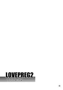 LOVEPREG 2, 한국어