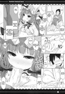 Suki Suki! Patchouli-sama, English