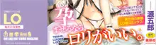 Kyou Mo Nekasenaikara Ch. 1-6, English