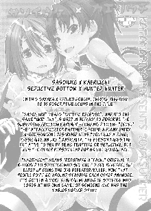 Sasoiuke x Kaeriuchi  | Seductive Bottom x Hunted Hunter, English