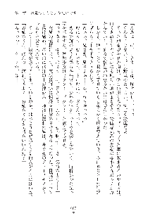 デキる妹はイヤですか？, 日本語