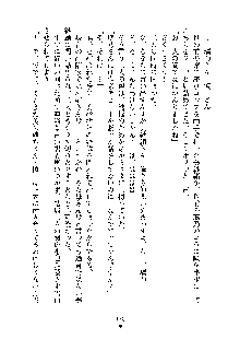 おしかけダブルアイドル, 日本語