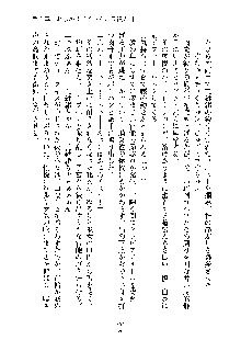 おしかけダブルアイドル, 日本語