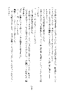 おしかけダブルアイドル, 日本語