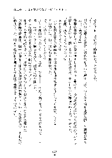 おしかけダブルアイドル, 日本語