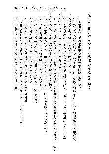 おしかけダブルアイドル, 日本語