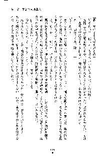 巫女あまシスター, 日本語