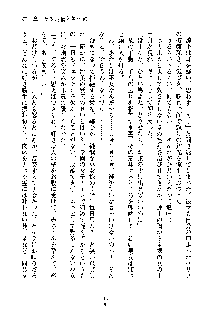 巫女あまシスター, 日本語