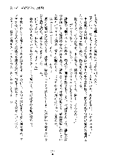 巫女あまシスター, 日本語