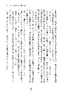 巫女あまシスター, 日本語