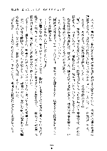 巫女あまシスター, 日本語