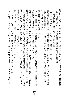 巫女あまシスター, 日本語