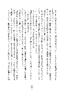 巫女あまシスター, 日本語