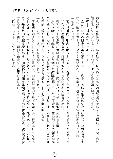 巫女あまシスター, 日本語