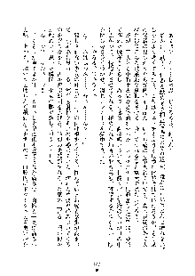 巫女あまシスター, 日本語