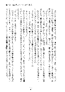 巫女あまシスター, 日本語