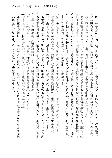 巫女あまシスター, 日本語