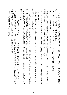 巫女あまシスター, 日本語