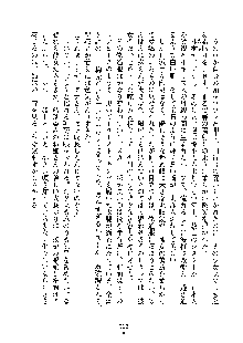 巫女あまシスター, 日本語