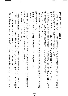 巫女あまシスター, 日本語