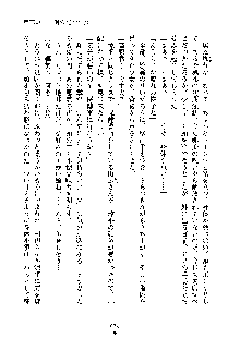 巫女あまシスター, 日本語