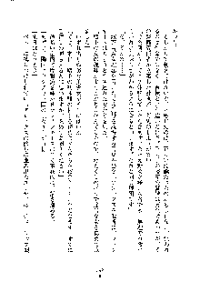 ハーレムジェネシス, 日本語