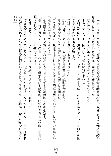 ハーレムジェネシス, 日本語