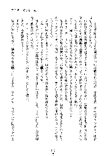 ハーレムジェネシス, 日本語