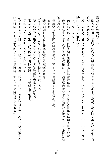 ハーレムジェネシス, 日本語