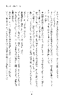 ハーレムジェネシス, 日本語