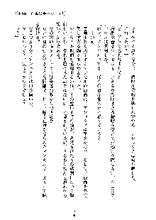 ハーレムジェネシス, 日本語