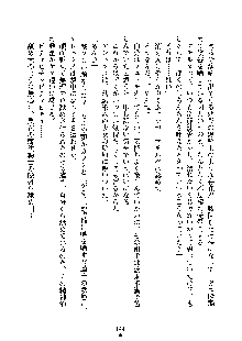 ハーレムジェネシス, 日本語