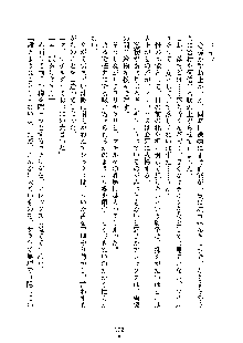 ハーレムジェネシス, 日本語