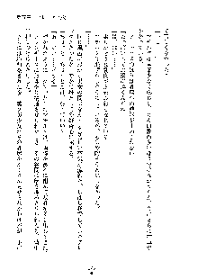 ハーレムジェネシス, 日本語