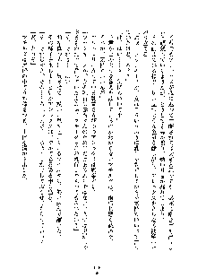 ハーレムジェネシス, 日本語