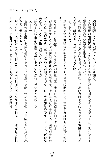 ハーレムジェネシス, 日本語