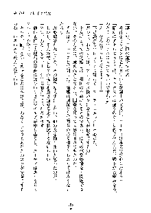 ハーレムジェネシス, 日本語