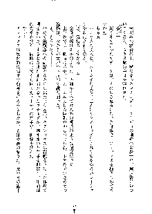 ハーレムジェネシス, 日本語