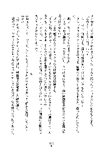 ハーレムジェネシス, 日本語