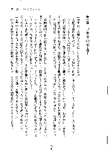 ハーレムジェネシス, 日本語